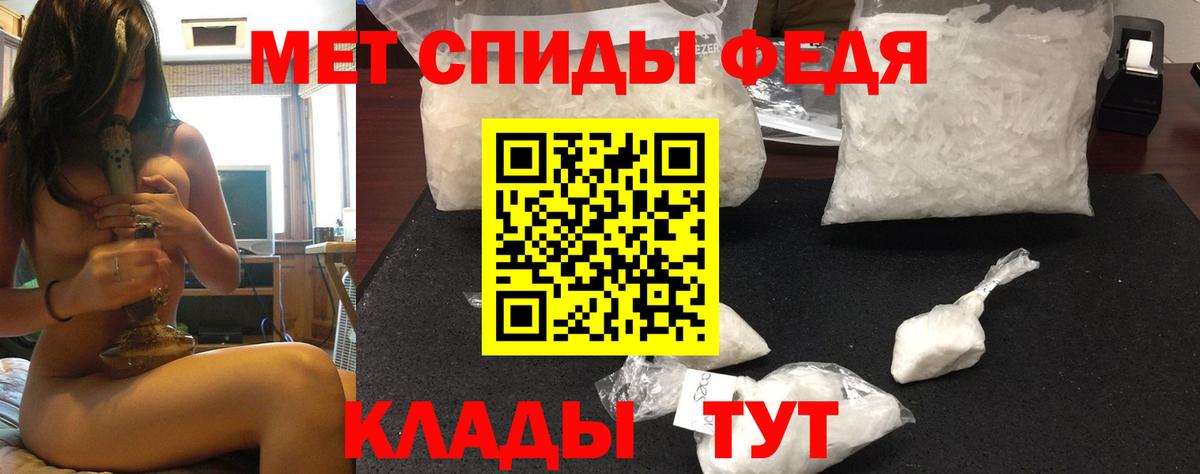Амфетамин Premium Кыштым