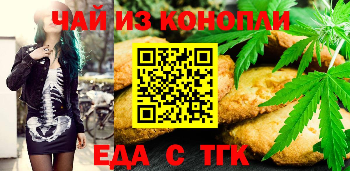 NBOMe  Бошки Шишки  Вход с VPN  Вейп ТГК  Экстази  Меф кристаллы  Кыштым  Кокаин  ГАШ 