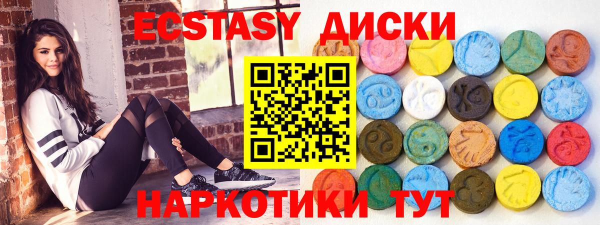 Экстази louis Vuitton Кыштым