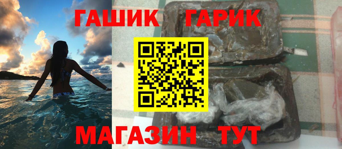 Кыштым  ГАШ  ГАШ Ice-O-Lator  Вход с VPN  ГАШИШ Изолятор 