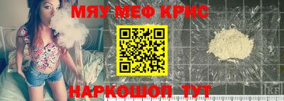 соль курить ск Кандалакша