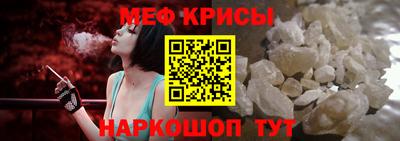 мефедрон VHQ Камышлов