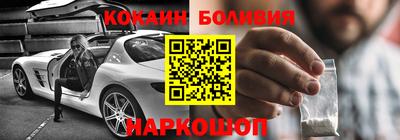 кокаин премиум Канаш