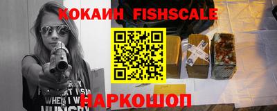 кокаин премиум Канаш