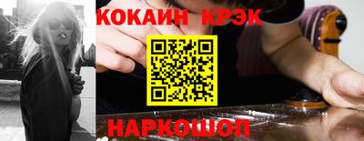 соль курить ск Кандалакша