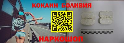 кокаин премиум Канаш