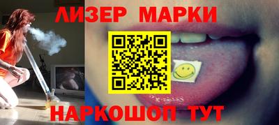 соль курить ск Кандалакша