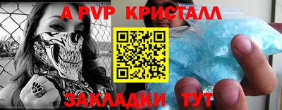 мефедрон VHQ Камышлов