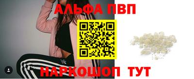 кокаин премиум Канаш