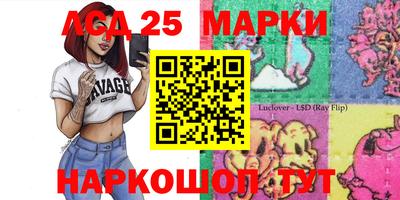 соль курить ск Кандалакша