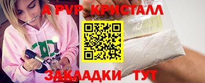 мефедрон VHQ Камышлов