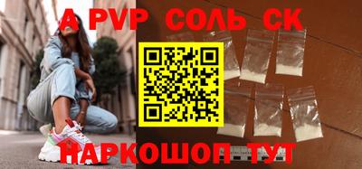мефедрон VHQ Камышлов