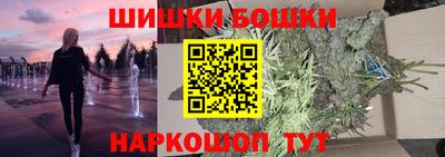 мефедрон VHQ Камышлов