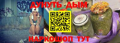 соль курить ск Кандалакша