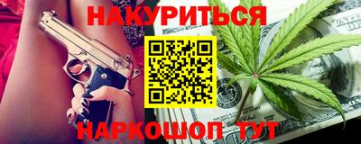 кокаин премиум Канаш