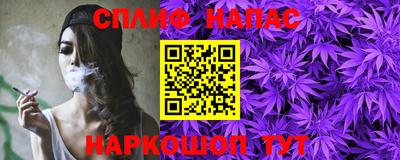 соль курить ск Кандалакша