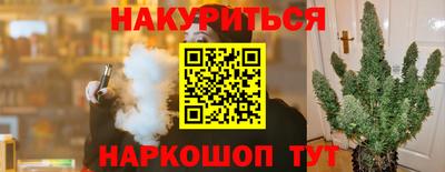 мефедрон VHQ Камышлов