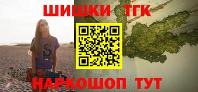 мефедрон VHQ Камышлов