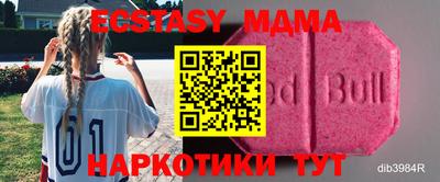 соль курить ск Кандалакша