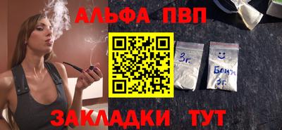 кокаин премиум Канаш