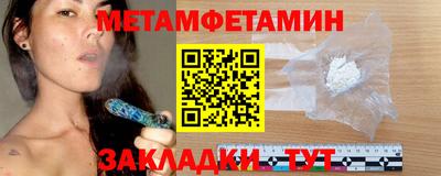 мефедрон VHQ Камышлов