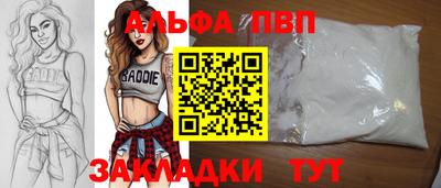 мефедрон VHQ Камышлов