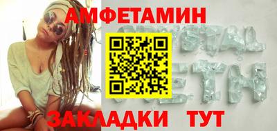 мефедрон VHQ Камышлов