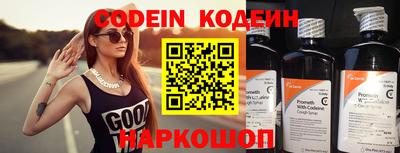 мефедрон VHQ Камышлов