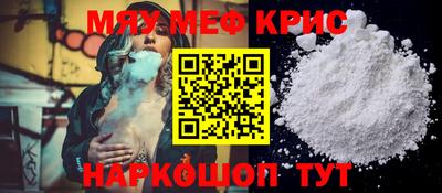 кокаин премиум Канаш