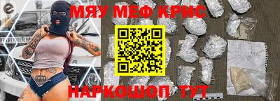 кокаин премиум Канаш