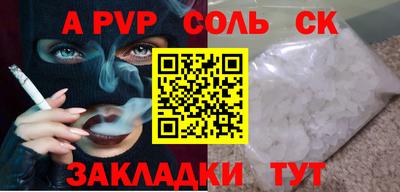 кокаин премиум Канаш