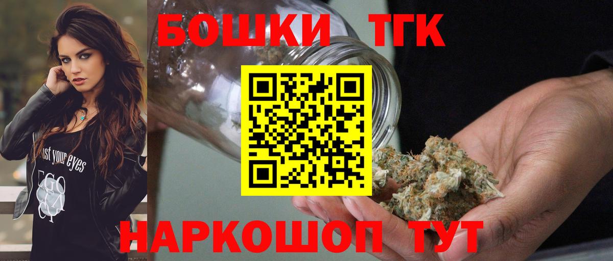 Канабис VHQ Кыштым